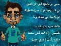 الصوم في المسيحية